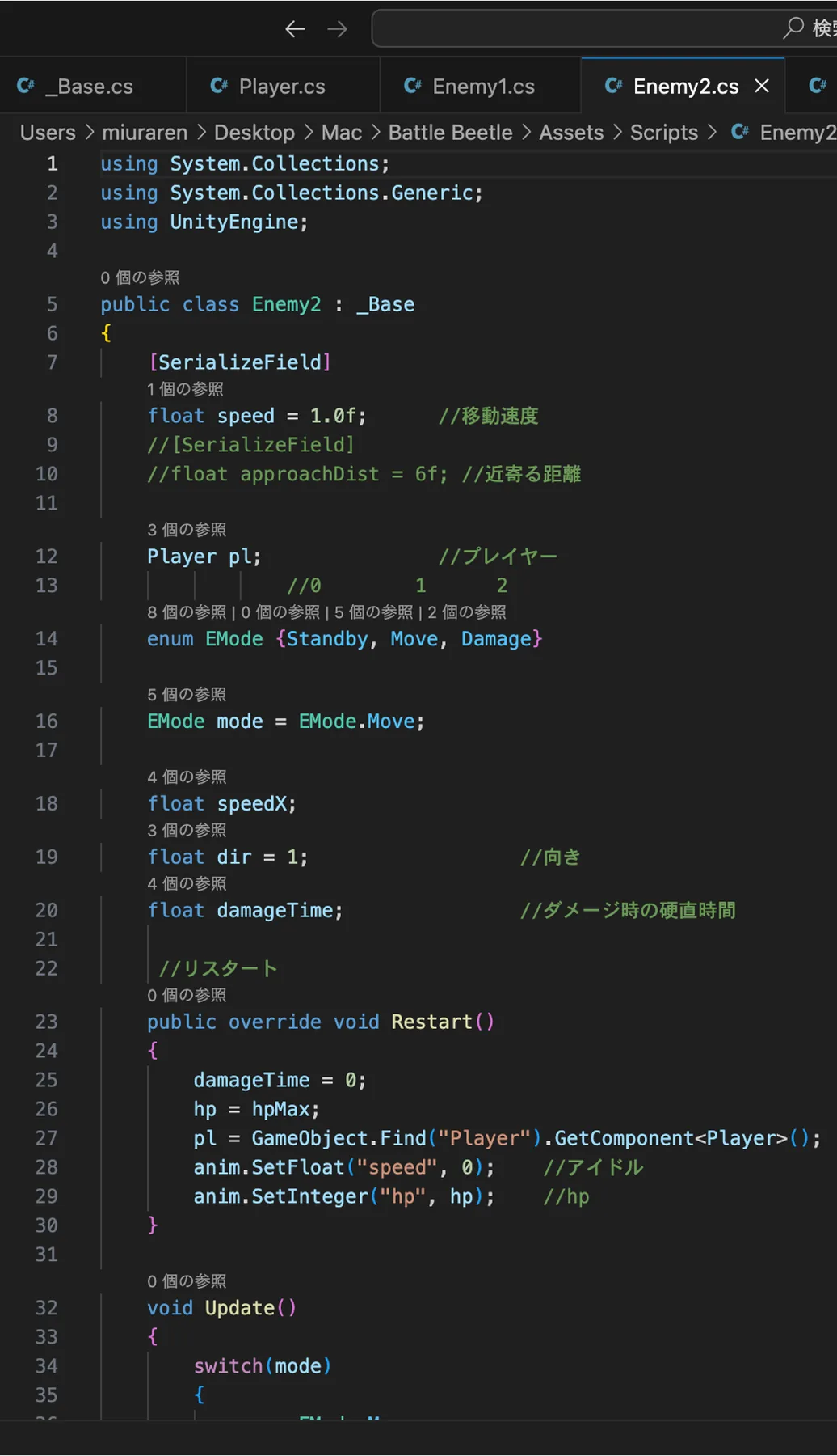 C#のコード
