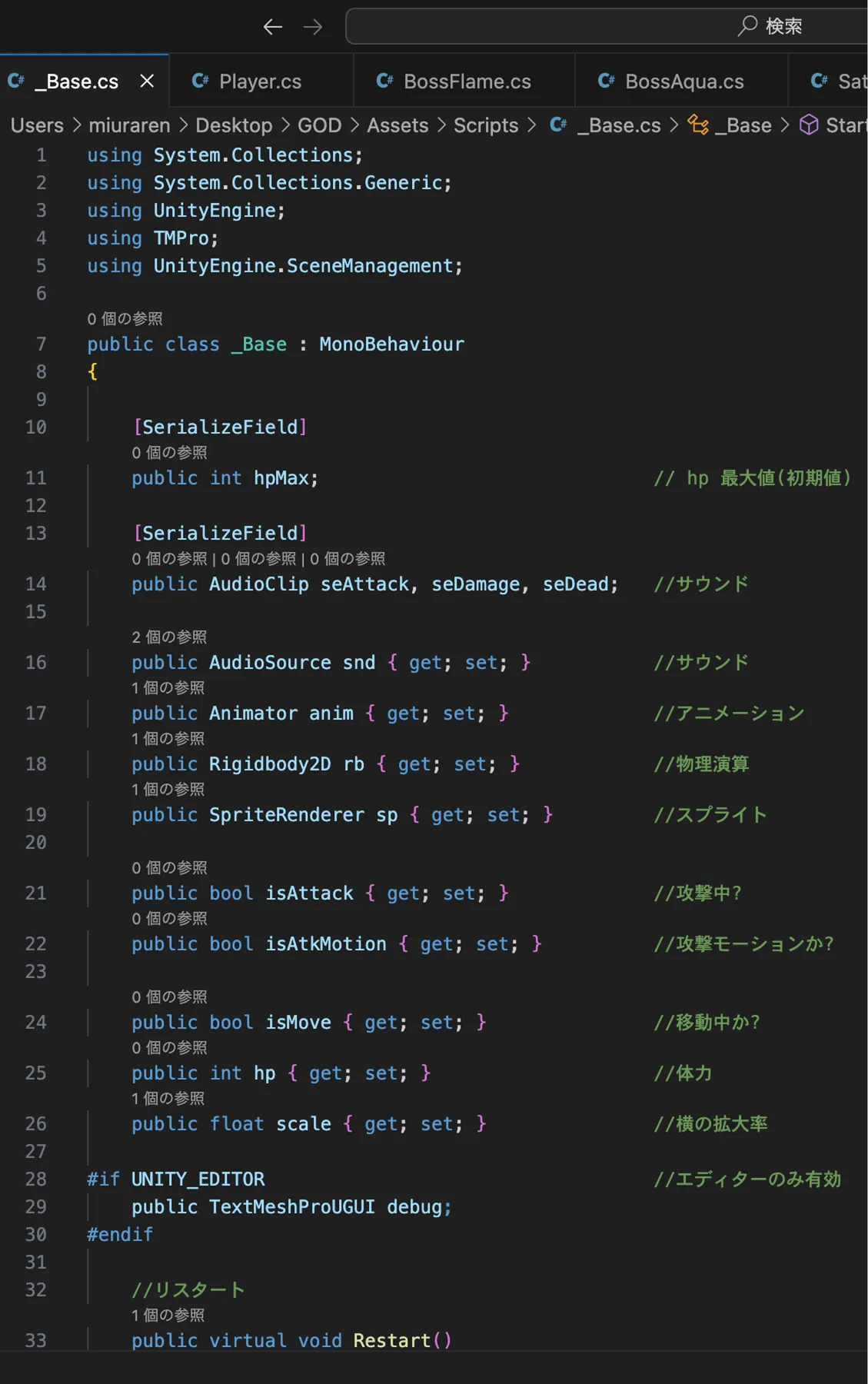 C#のコード